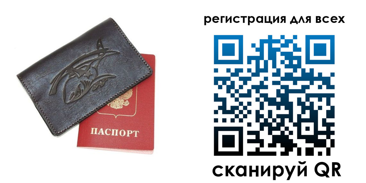 форма 3 в Шадринске